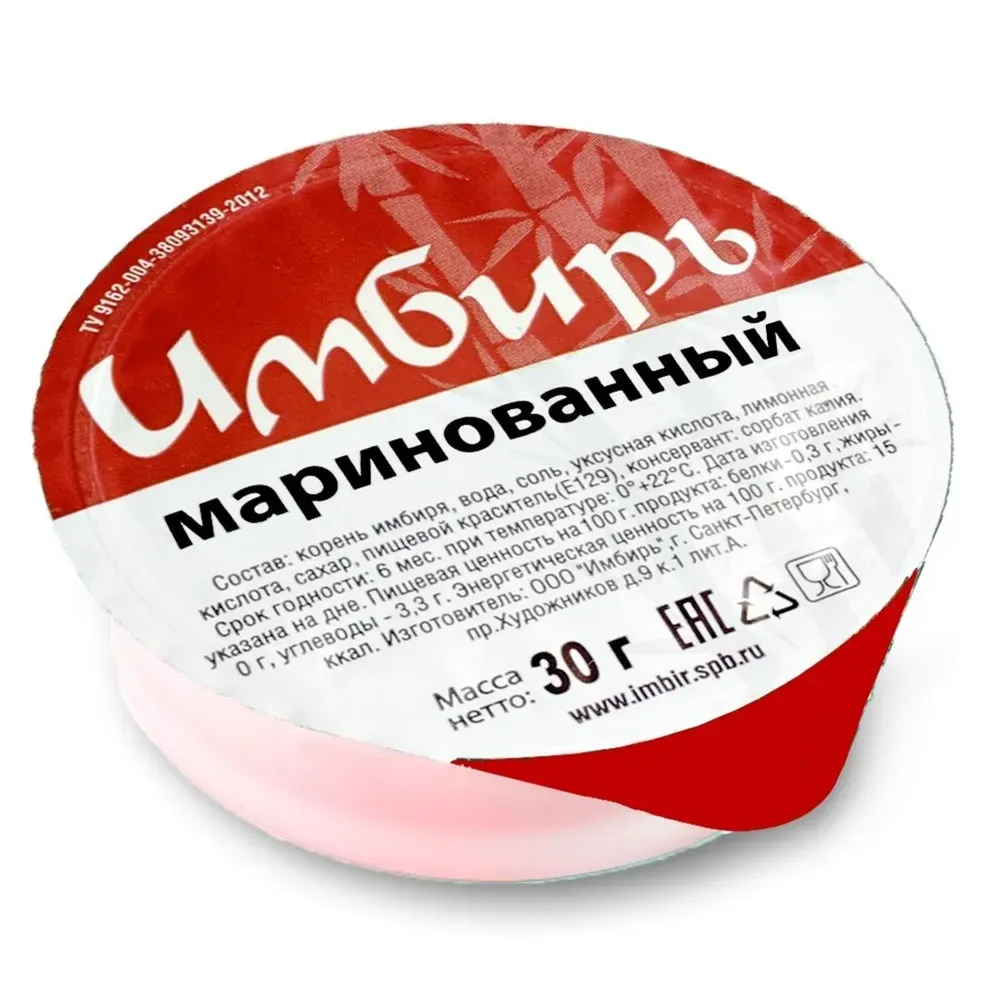 Имбирь маринованный розовый Имбирь 30г