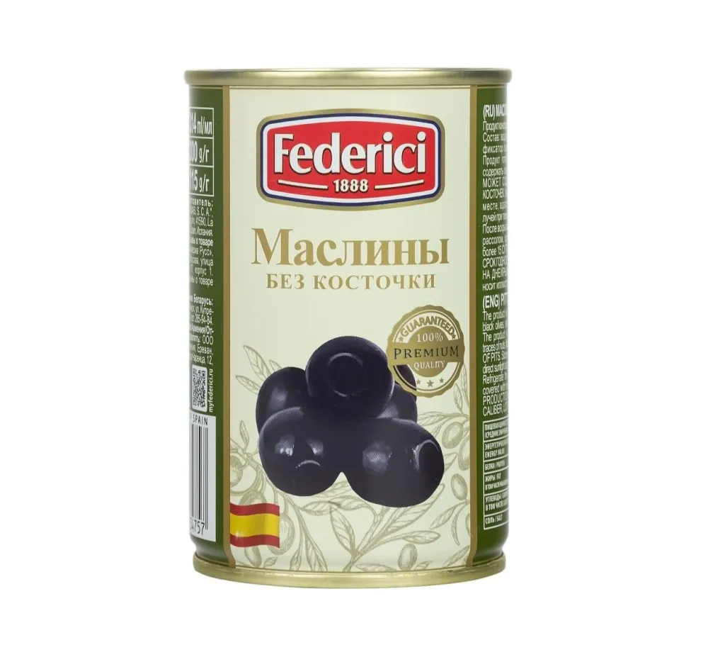 Маслины Federici б/к ж/б 300 г