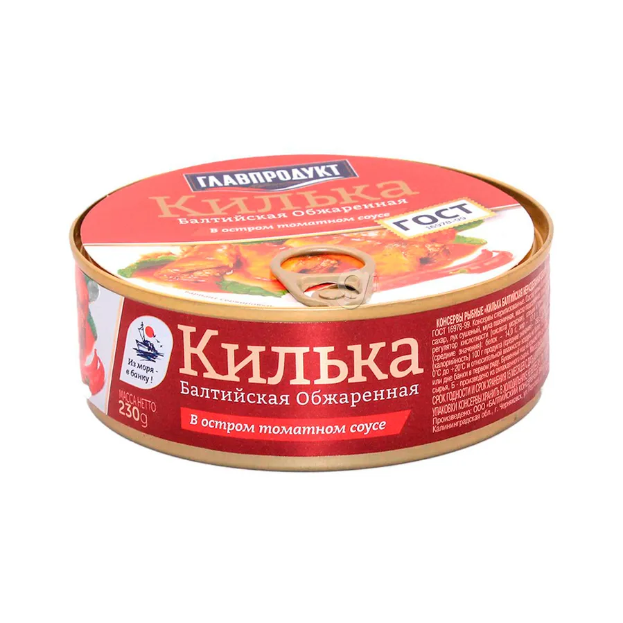 Килька Главпродукт обжаренная в остром т/с ж/б  ключ 230 г