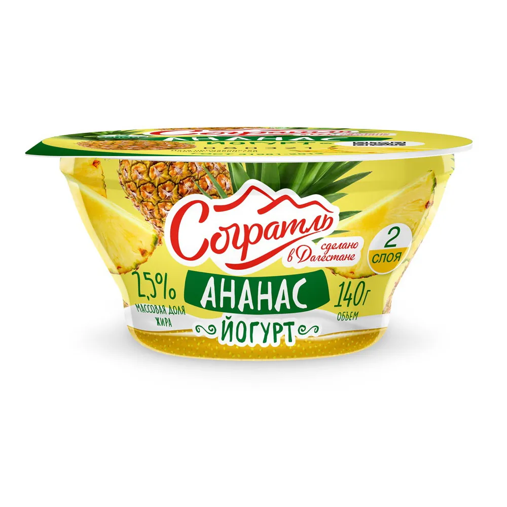 Йогурт Согратль Ананас 2.5% 140г
