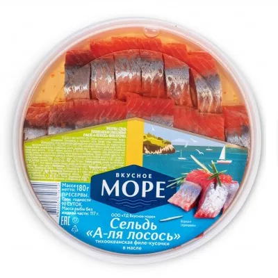 Сельдь Вкусное море А-ля лосось 180г