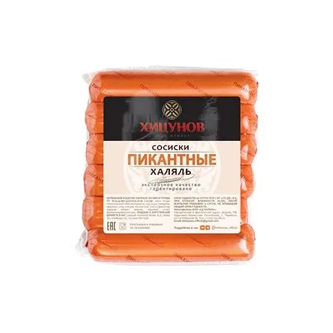 Сосиски Пикантные Хицунов Халяль