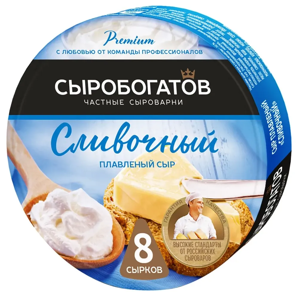Сыр плавленный Сыробогатов Сливочный 50% круг 130г