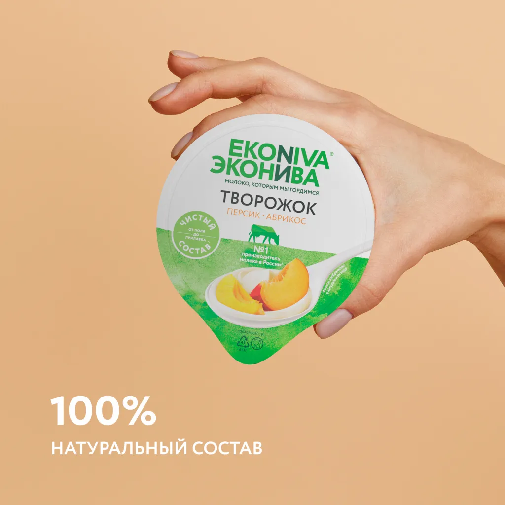 Творожок Эконива 5% Персик-Абрикос 125г