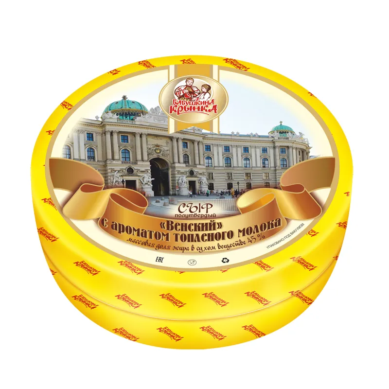 Сыр Венский 45% с топленым молоком Бабушкина крынка