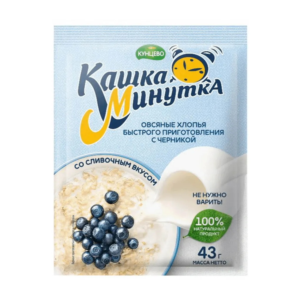 Каша Минутка с черникой со сливочным вкусом Кунцево 43г