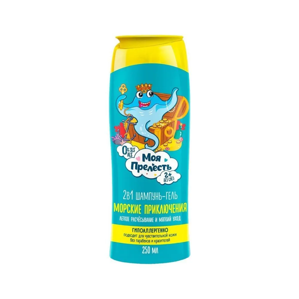 Шампунь гель детский Моя Прелесть 2в1 Морские приключения 250 мл