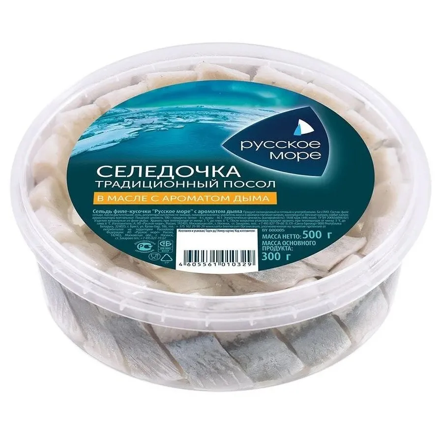 Селедочка Русское Море с ароматом дыма в масле 500г