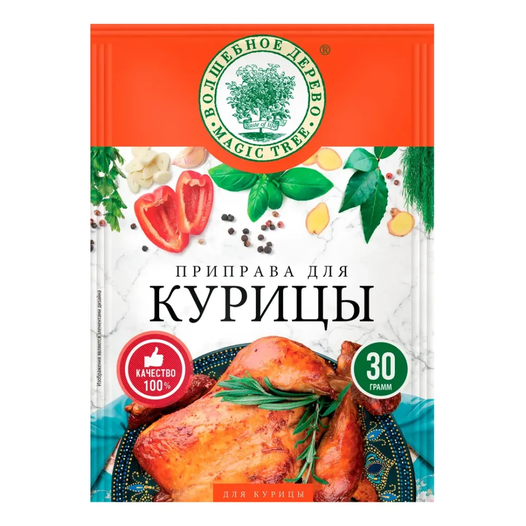 Приправа Волшебное дерево для Курицы 30г