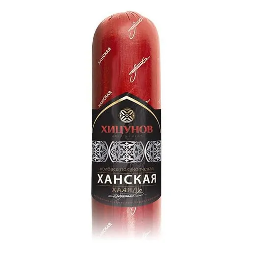 Колбаса Ханская п/к Хицунов Халяль
