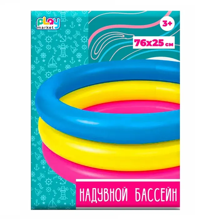 Бассейн надувной 76*25см 1-ода Разноцветный 90245