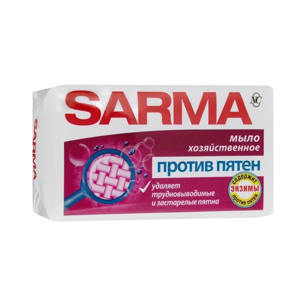 Мыло хоз Sarma Против пятен 140г