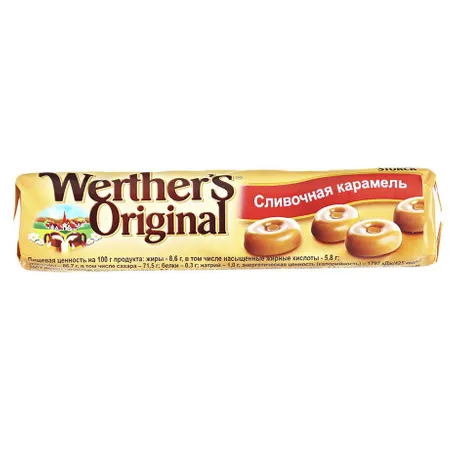 Ирис Werther's Сливочная карамель 50г