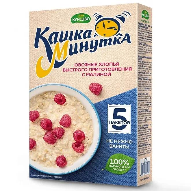 Хлопья овсяные Кашка-Минутка с малиной 185г