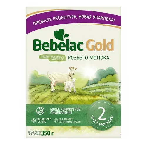 Смесь молочная Bebelac Gold 2 на основе козьего молока 350г