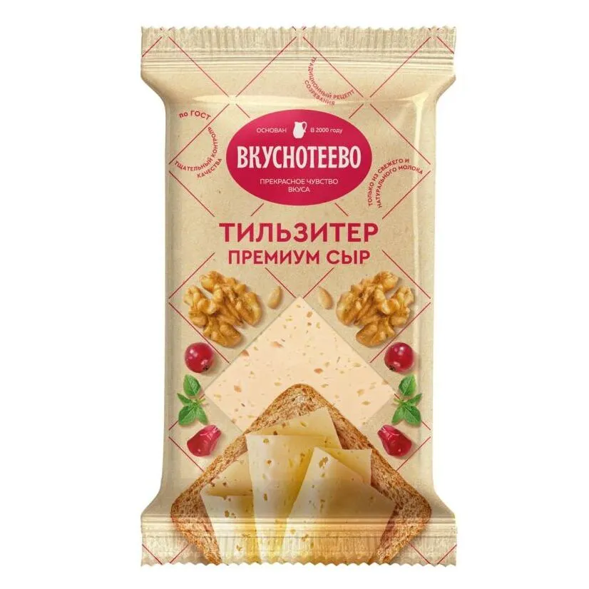 Сыр Вкуснотеево Тильзитер Премиум 45% 200г