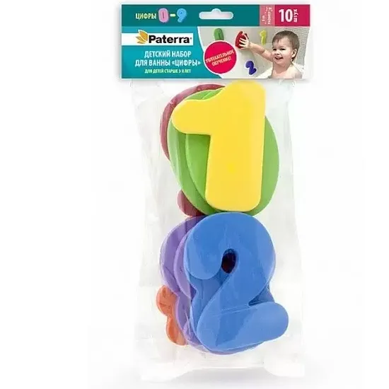 Набор для ванны Цифры 10шт