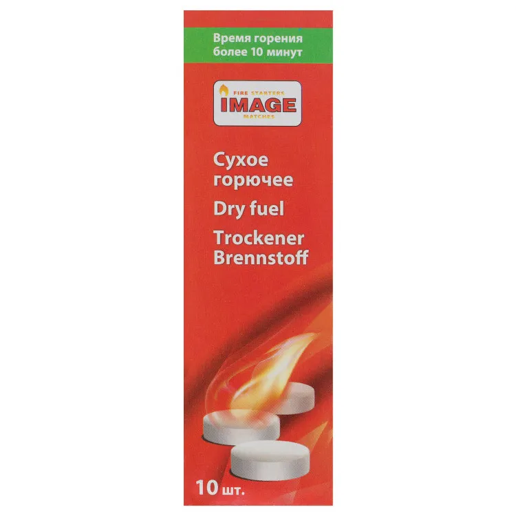 Сухое горючее 5шт таблетки Image 10