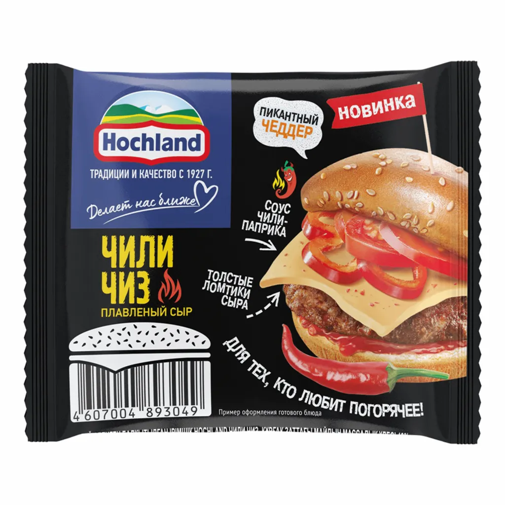Сыр плавленый Hochland чили 150г