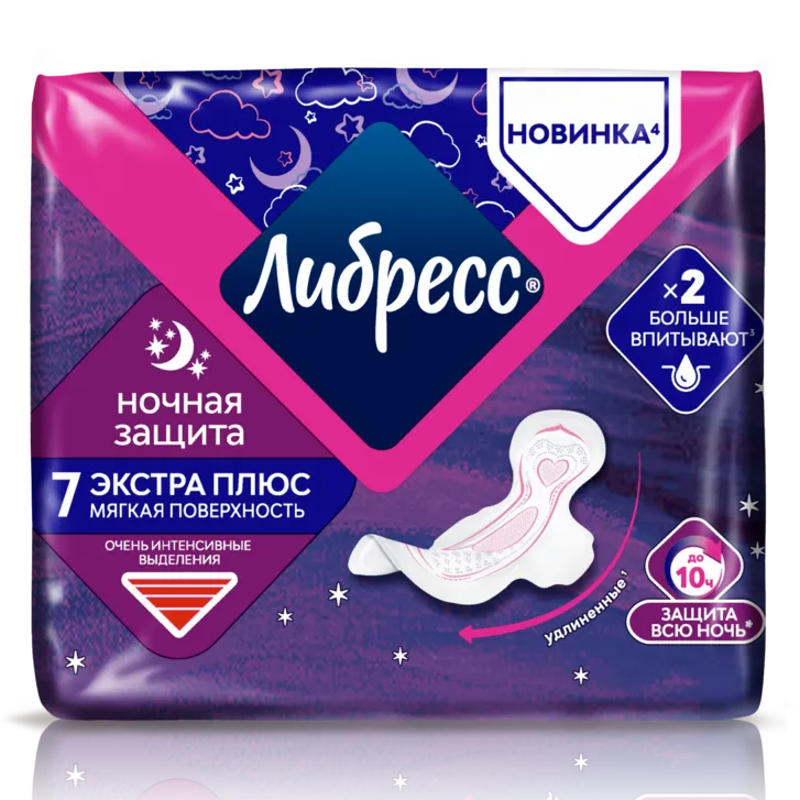 Прокладки Либресс Экстра плюс 7шт
