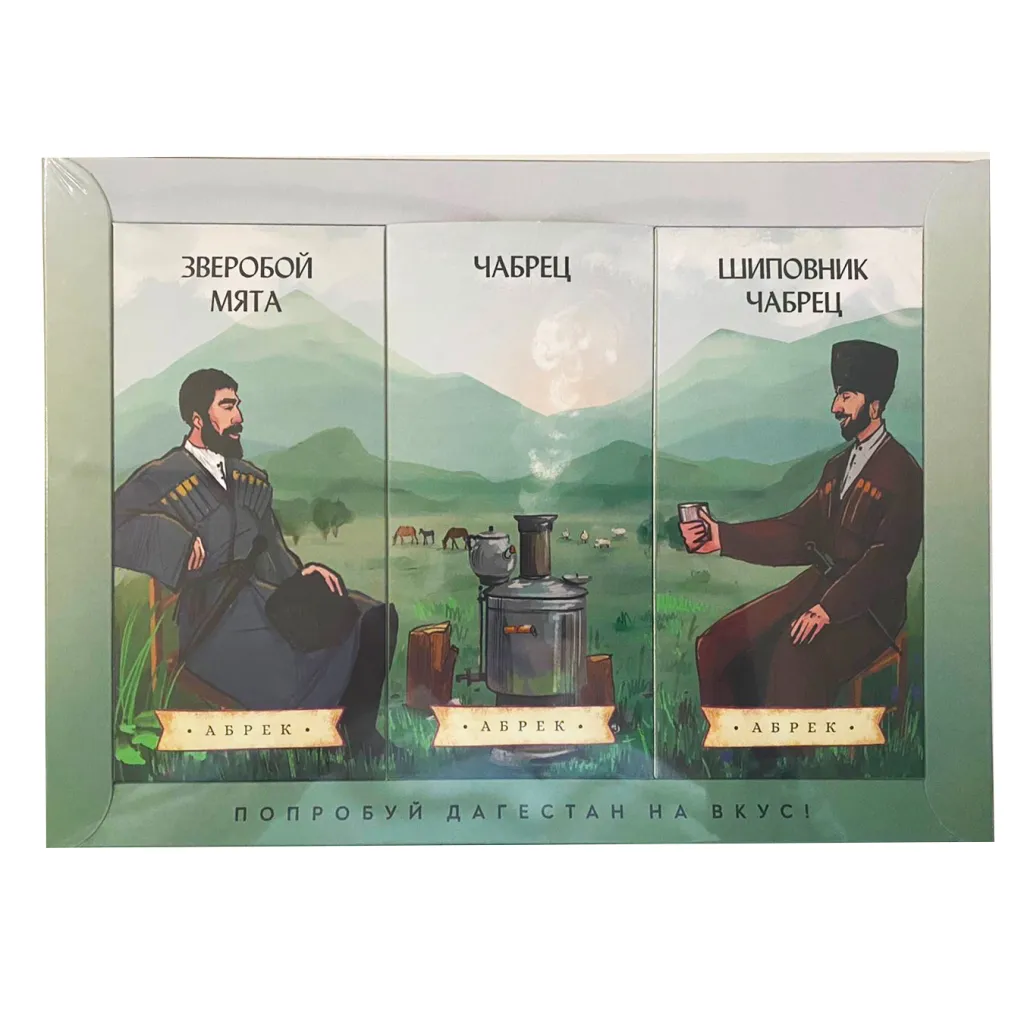 Чай Абрек Горцы Подарочный набор из 3 видов чая 220г