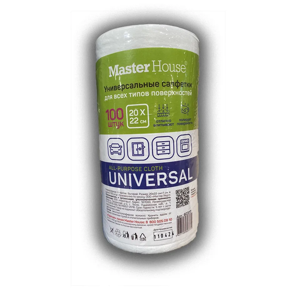 Салфетки рулон вискоза 100шт 20*22см Вытирай Мастер Хаус 16