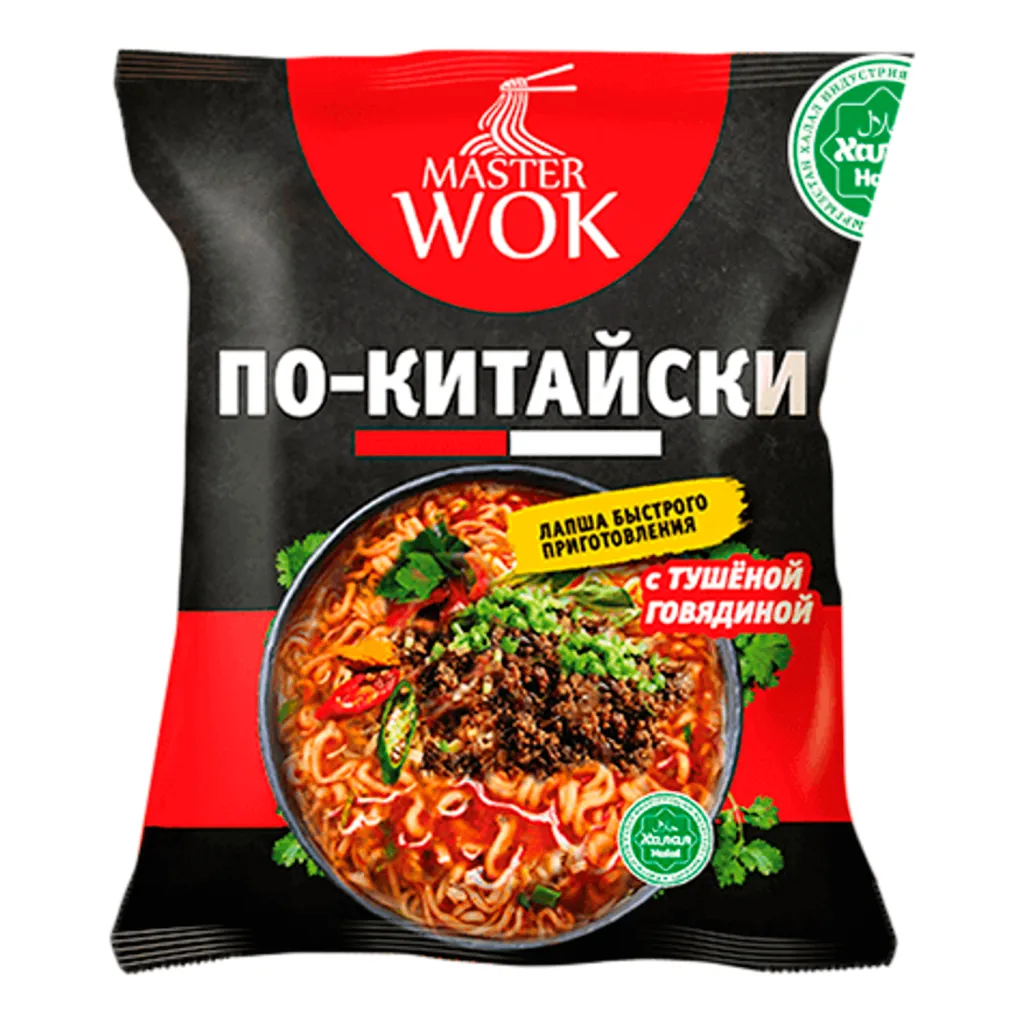 Лапша по китайски с тушеной говядиной Master WOK 120г