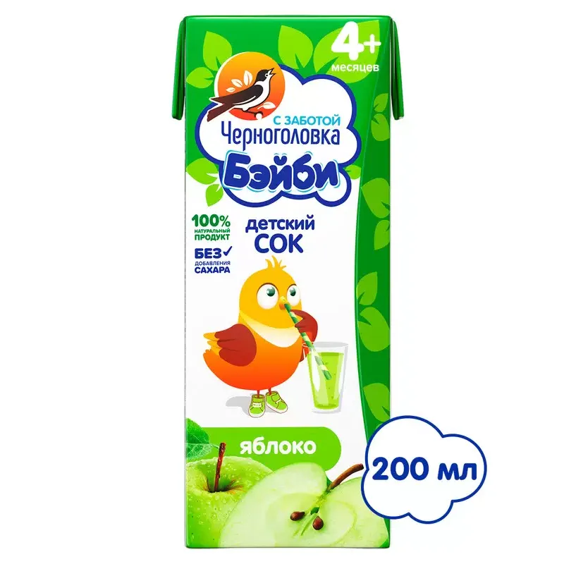 Сок Черноголовка Бейби яблоко 0,2л