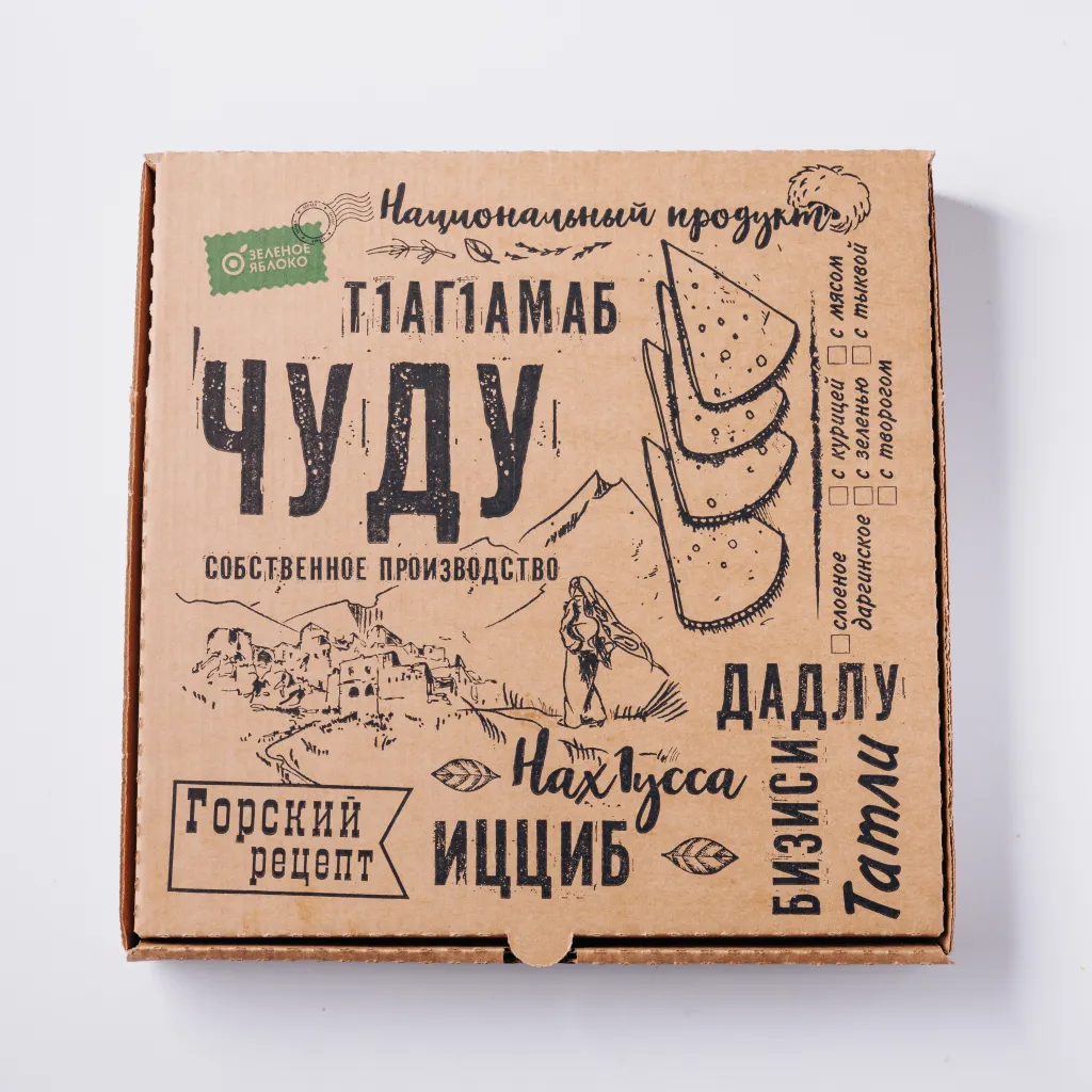 Чуду слоеное мясо/тыква