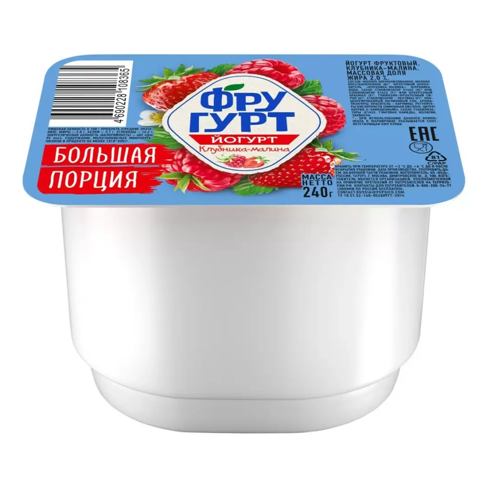 Йогурт Фругурт 2% клубника малина 240г