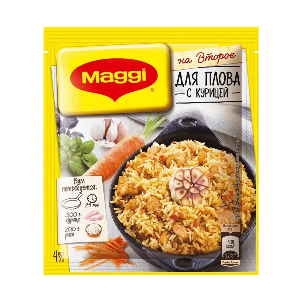 Приправа Maggi на Второе Для плова с курицей 24г