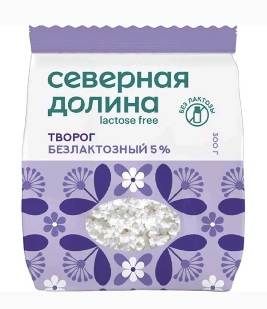 Творог Северная долина безлактозный 5% 300г
