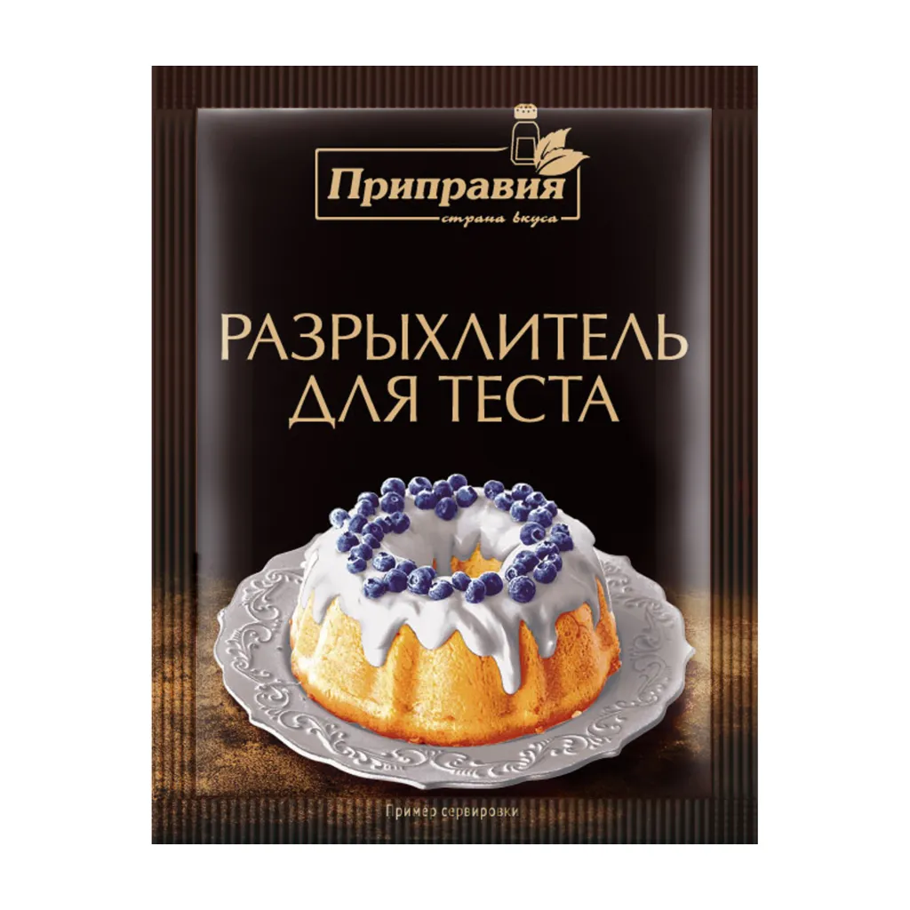 Приправа Приправия Разрыхлитель для теста 18г
