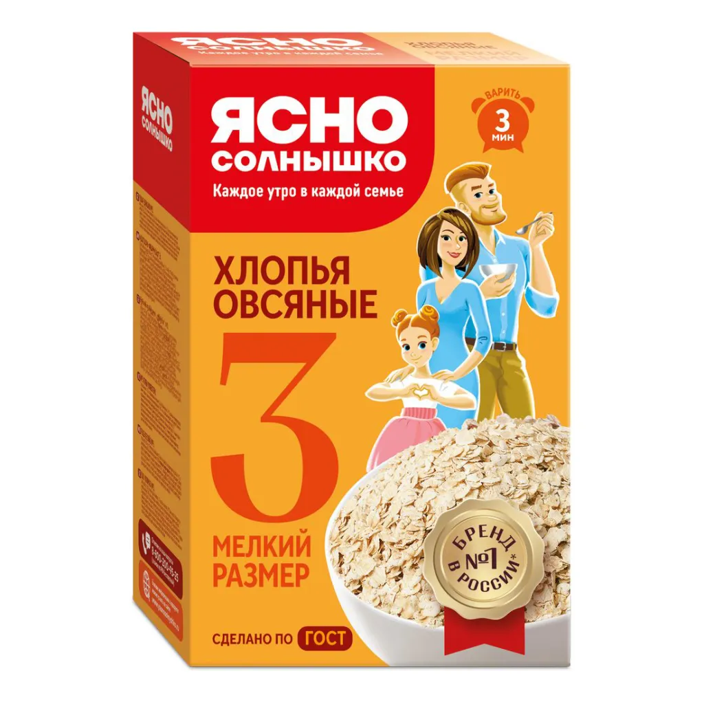 Хлопья Ясно Солнышко №3 овсяные 350г