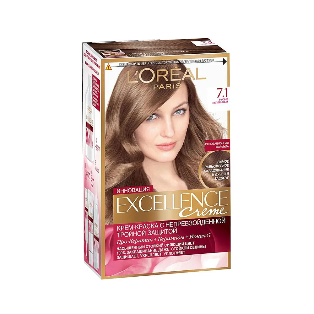 Краска L'Oreal Экселленс 7,1 Русый пепельный