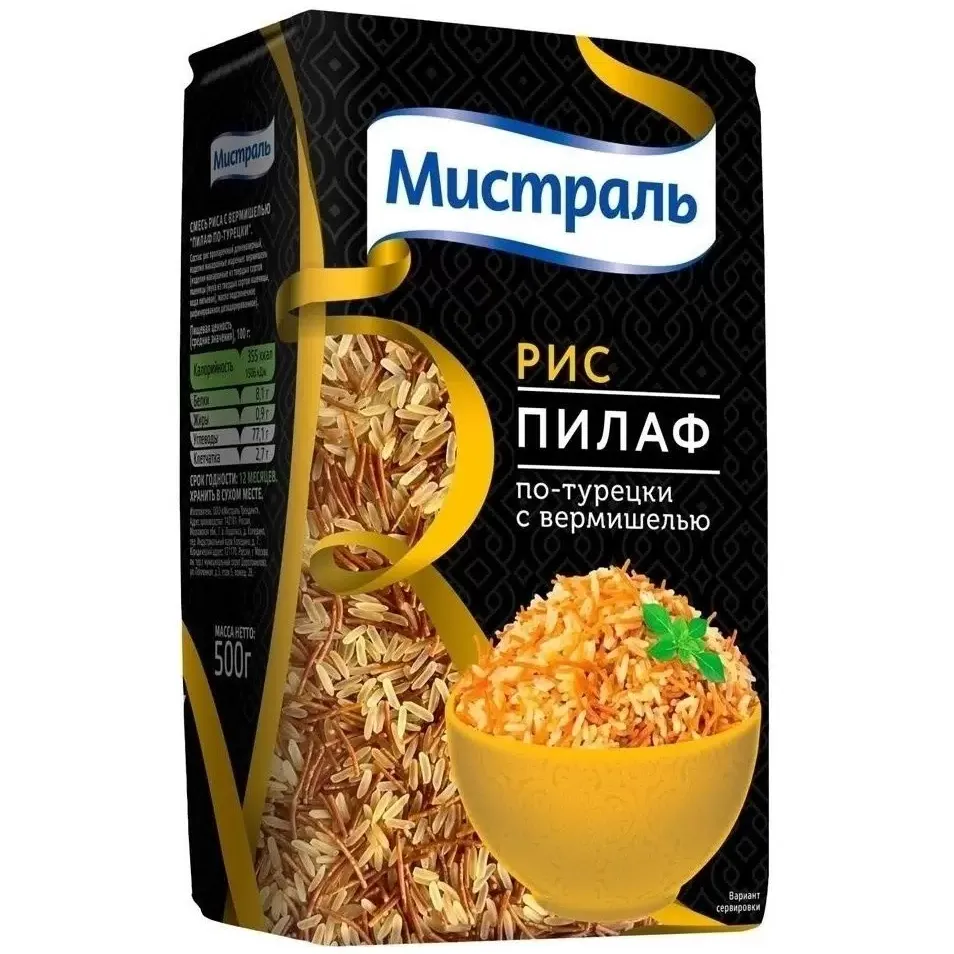 Рис Мистраль Пилаф по-турецки с вермишелью 500г