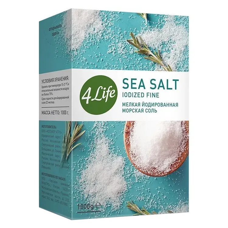 Соль 4Life йодированная морская мелкая 1000г