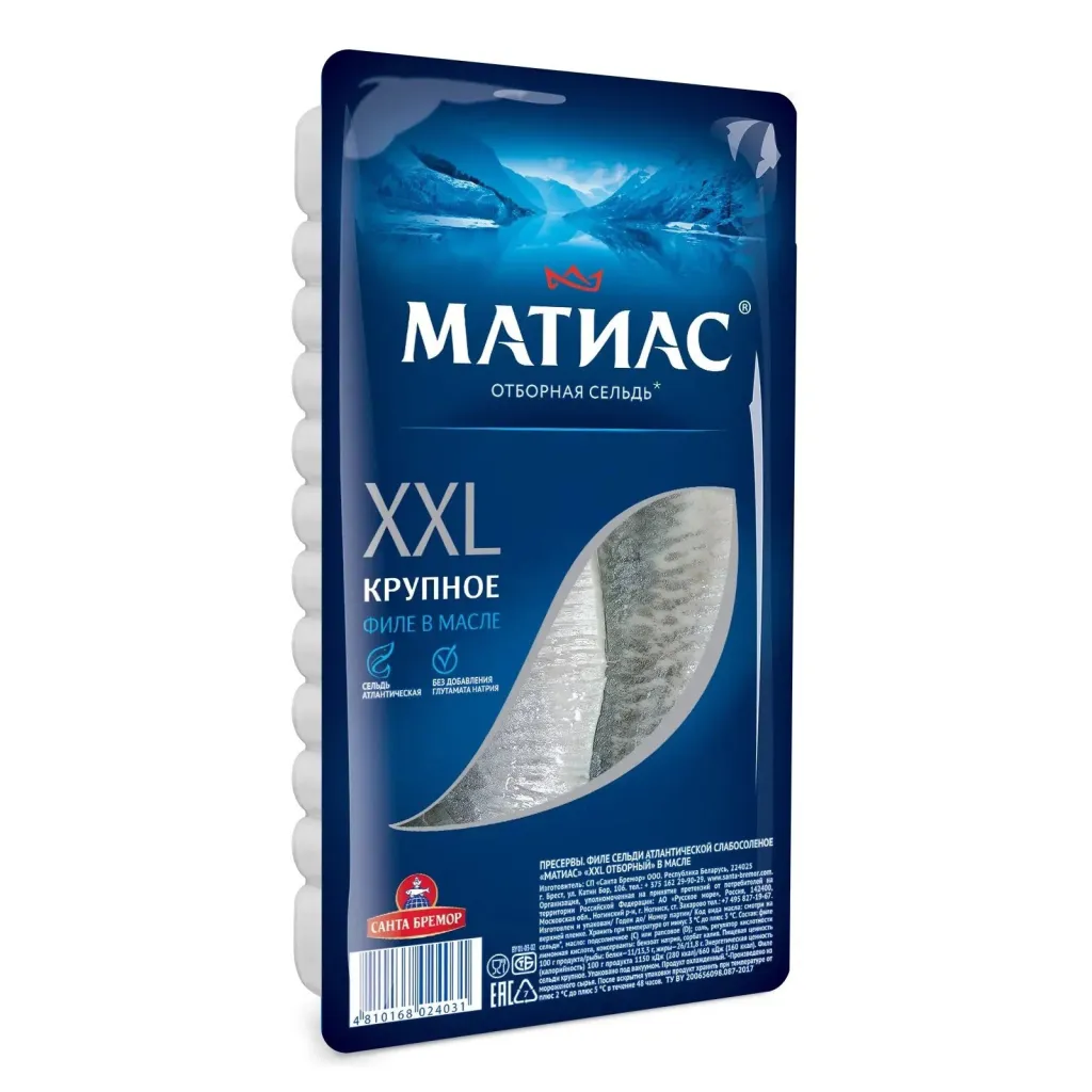 Филе сельди Матиас Деликатесное 300г