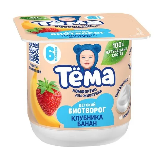 Биотворог ТЕМА 4.0% Клубника банан 95г