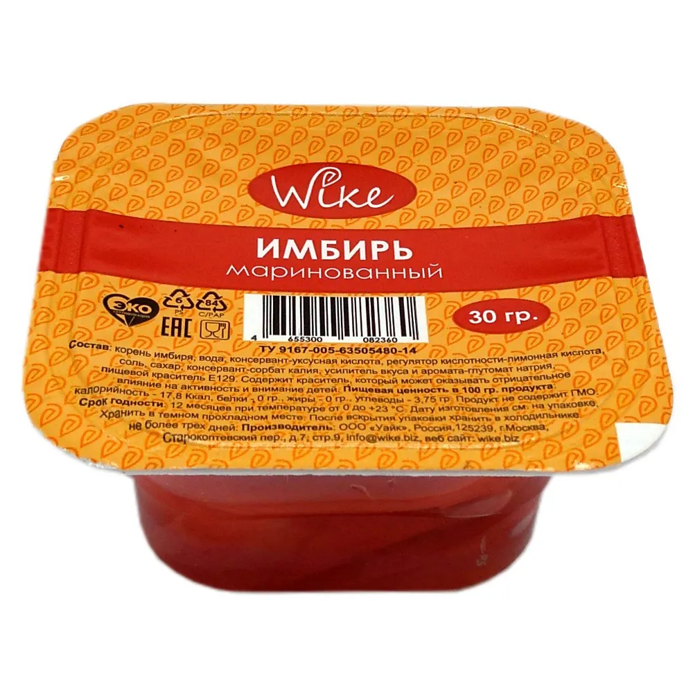 Имбирь маринованный WIKE 30г