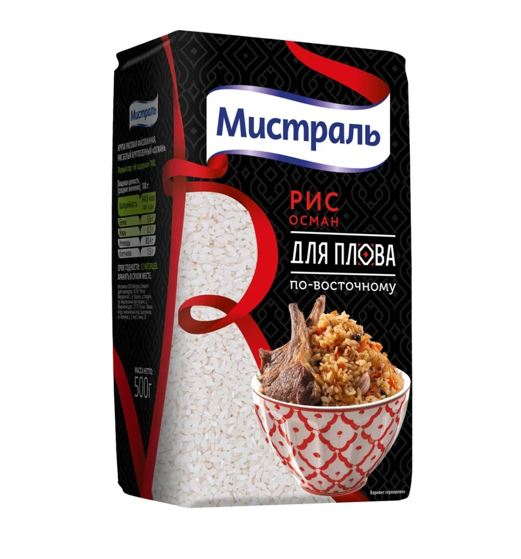 Рис Мистраль Осман для плова по восточному 500 г