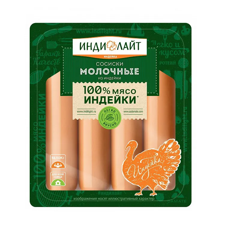 Сосиски Индилайт из индейки Молочные п/о Халяль 440г
