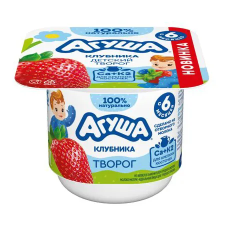 Творог Агуша 3.9% клубника 100г