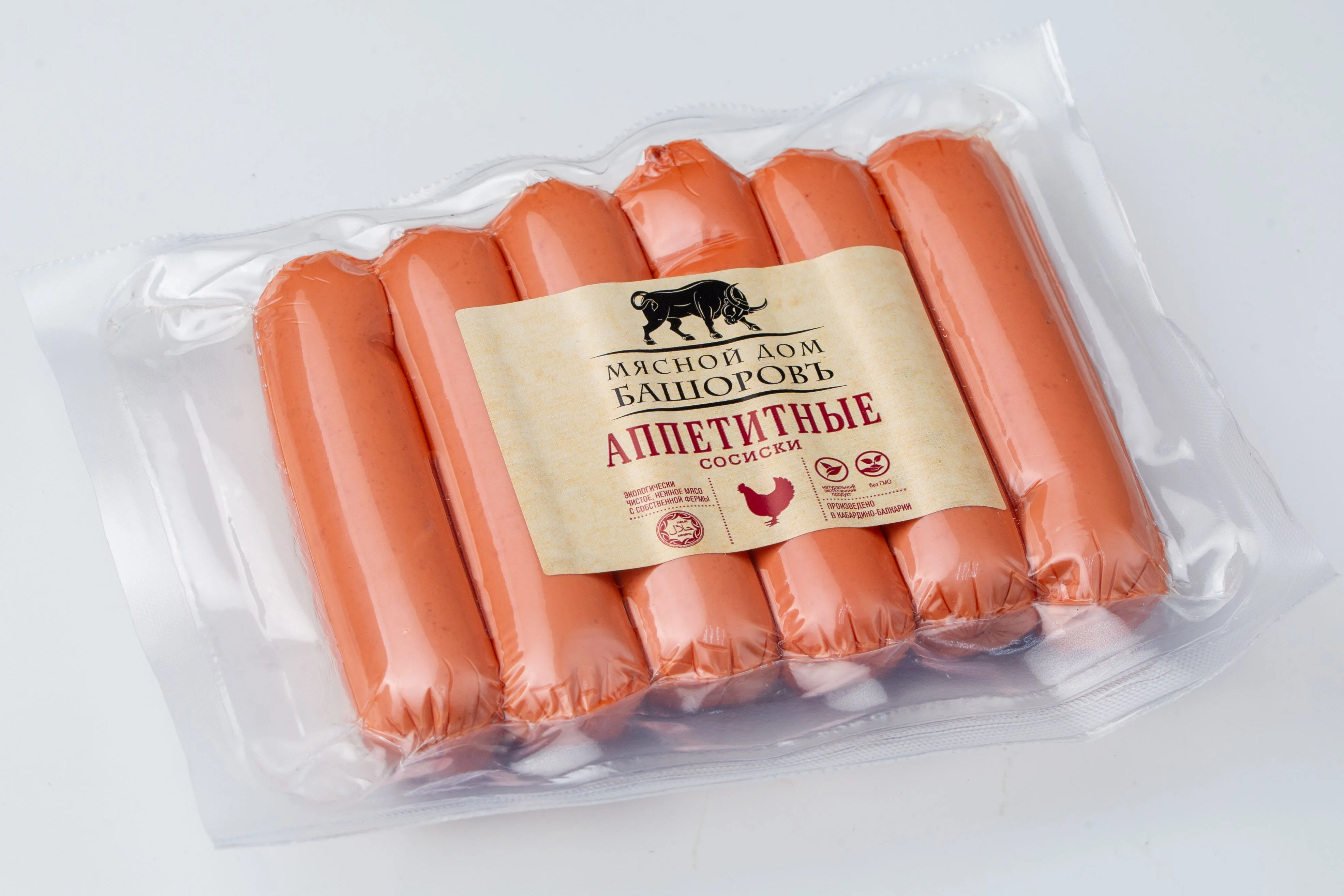 Сосиски Башоровъ Аппетитные Халяль