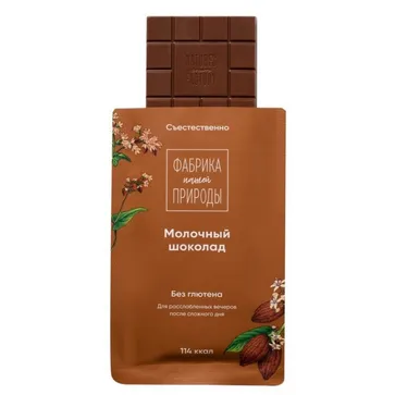 Шоколад Nature's own factory молочный с гречишным чаем 20г