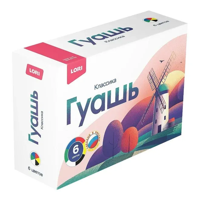 Гуашь Классика 6 цветов по 20мл арт Гк-001
