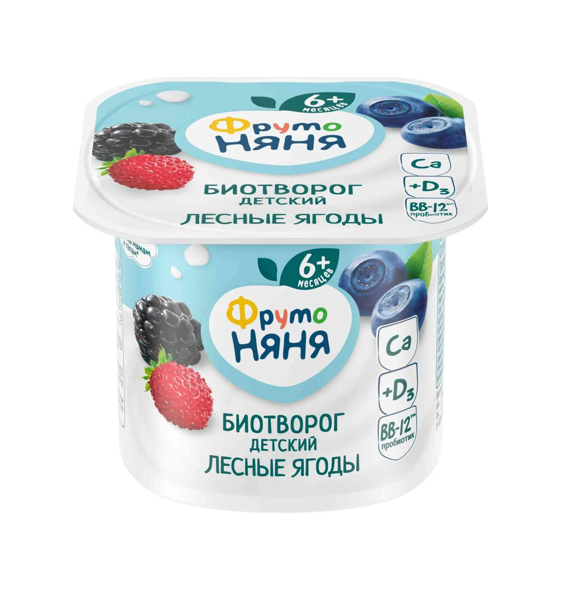 Биотворог ФрутоНяня 4.2%  с лесными ягодами 100 г