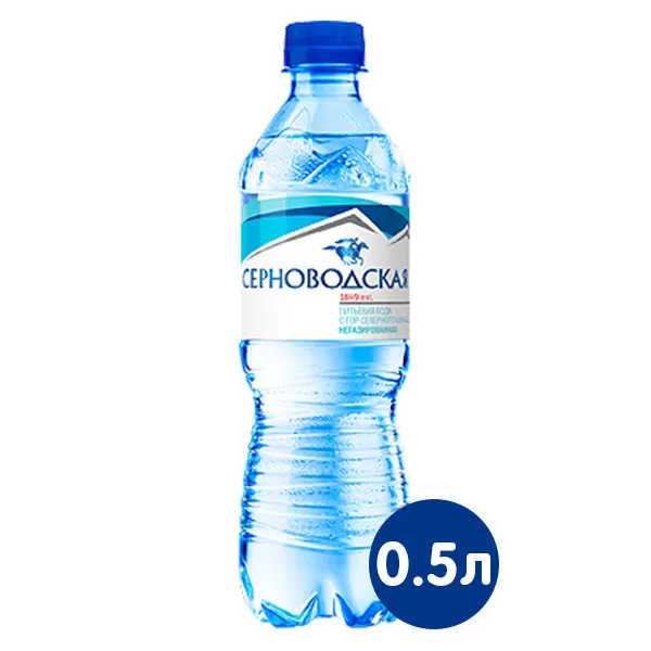 Вода Серноводская Горная пэт 0,5л