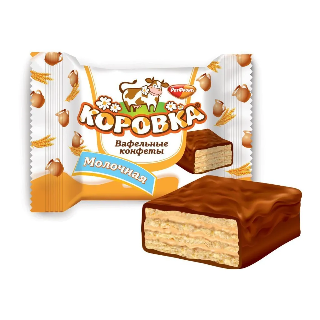 Конфеты Коровка вафельные Молочная РотФронт