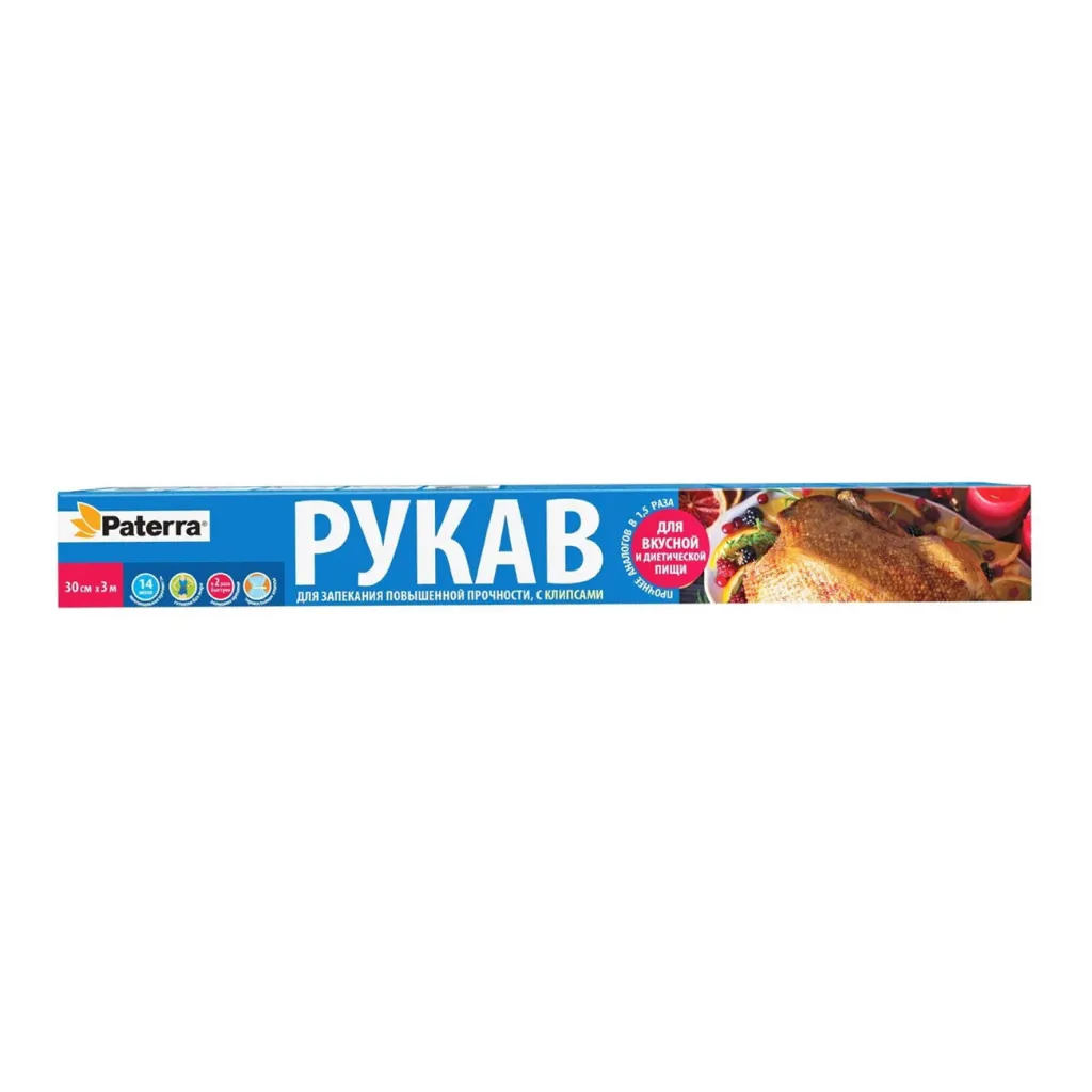 Рукав для запекания 30см*3м Paterra